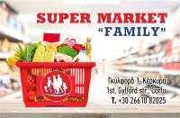 /customerDocs/images/avatars/49537/49537-ΤΡΟΦΙΜΑ-ΑΠΟΡΡΥΠΑΝΤΙΚΑ-SUPER MARKET-FAMILY-ΠΟΛΗ ΚΕΡΚΥΡΑΣ-CORFU TOWN-LOGO.jpg
